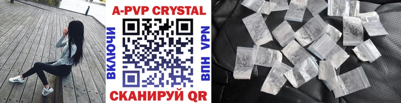 Наркота Шагонар ОМГ ОМГ зеркало Марихуана Alpha PVP АМФ