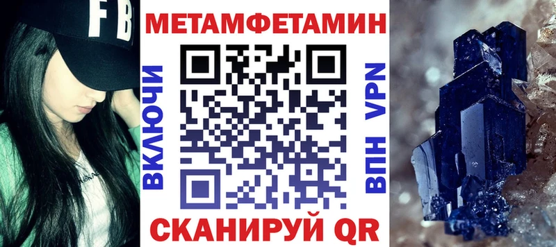 купить закладку  Шагонар  блэк спрут как зайти  АМФЕТАМИН Розовый 