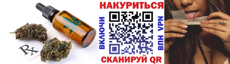 Cannafood конопля  купить наркотики сайты  Шагонар 