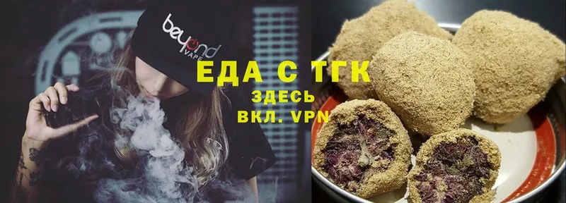 как найти закладки  Шагонар  Cannafood марихуана 