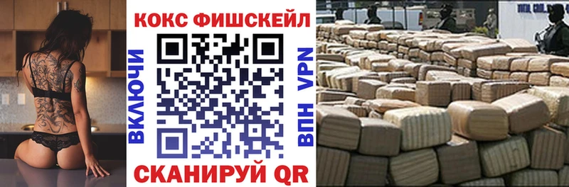 Cocaine Колумбийский  Шагонар 