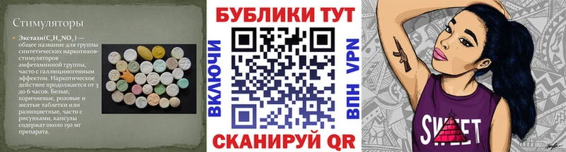 закладка  Шагонар  Экстази 99% 