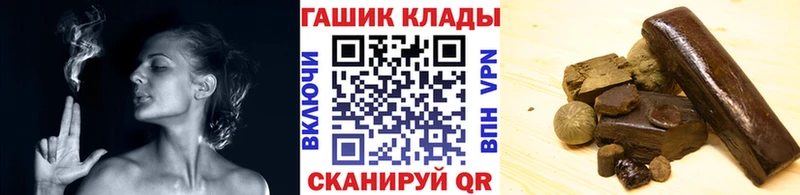 ГАШИШ хэш  где продают   Шагонар 