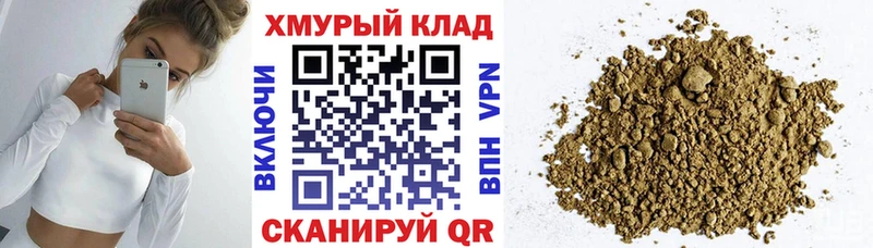 ГЕРОИН Heroin Шагонар