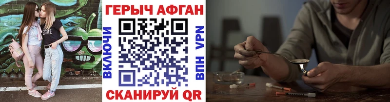 Героин VHQ  как найти   кракен ONION  Шагонар 