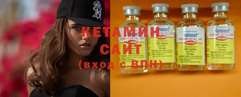 МЕГА зеркало  Шагонар  Кетамин ketamine 