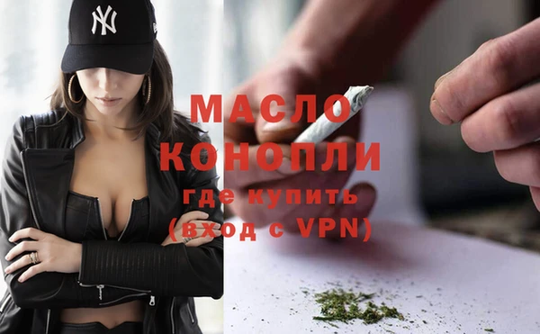 эйфоретик Краснослободск