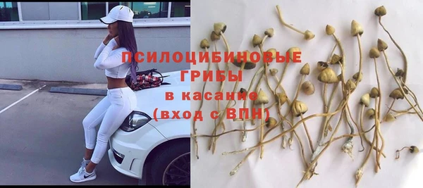 метамфетамин Красноперекопск