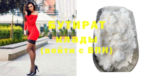 метамфетамин Красноперекопск