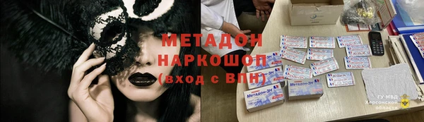кокс Куйбышев