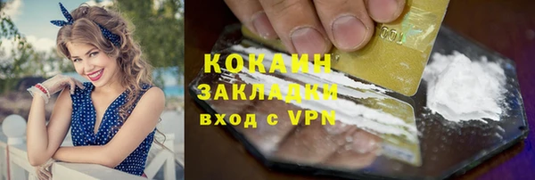 эйфоретик Краснослободск