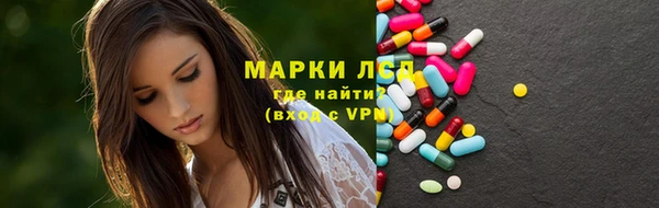 марки lsd Кукмор