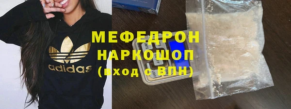 кокс Куйбышев