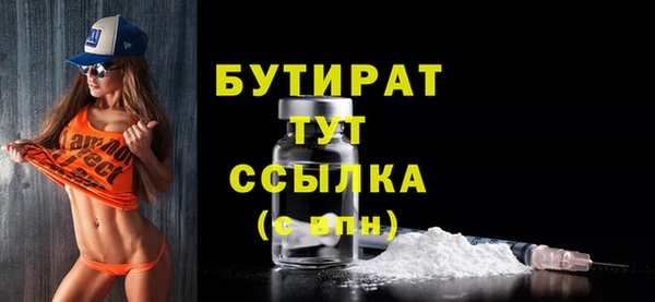 эйфоретик Краснослободск