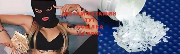 кокс Куйбышев
