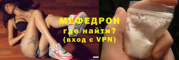 кокс Куйбышев