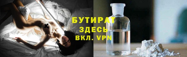 кокс Куйбышев