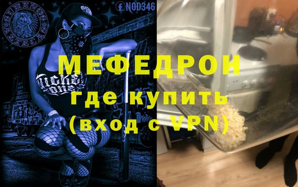 эйфоретик Краснослободск