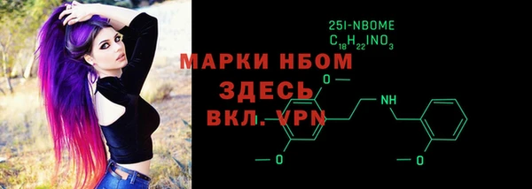 метамфетамин Красноперекопск