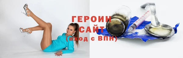 метамфетамин Красноперекопск