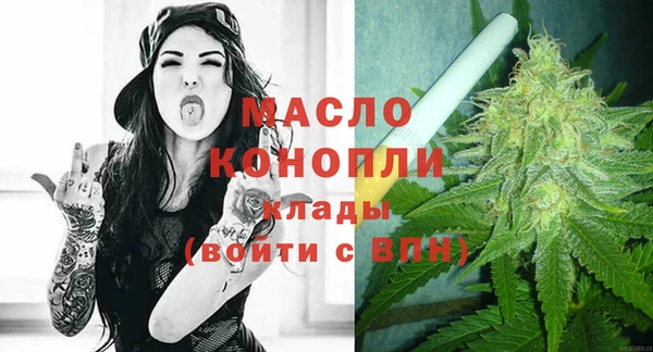 эйфоретик Краснослободск
