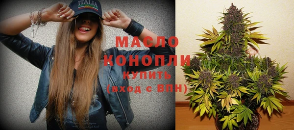 метамфетамин Красноперекопск
