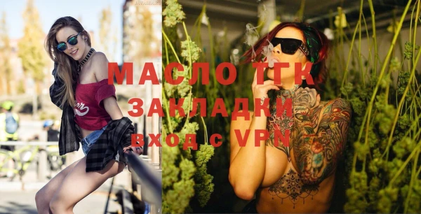 метамфетамин Красноперекопск