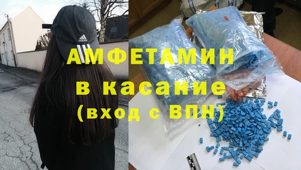 метамфетамин Красноперекопск