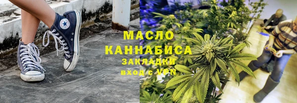 ПСИЛОЦИБИНОВЫЕ ГРИБЫ Кулебаки