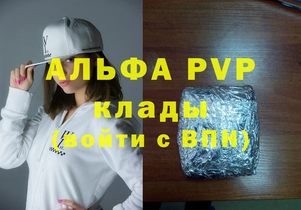 марки lsd Кукмор