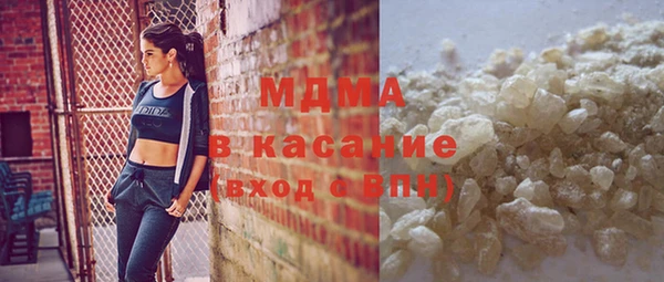 кокс Куйбышев