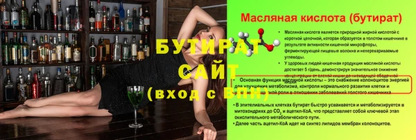 эйфоретик Краснослободск
