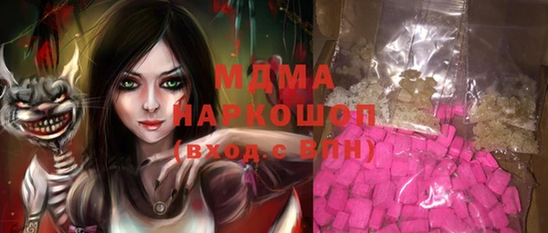 эйфоретик Краснослободск