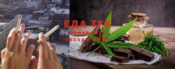 эйфоретик Краснослободск