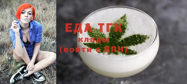 ПСИЛОЦИБИНОВЫЕ ГРИБЫ Кулебаки