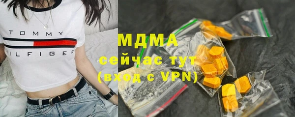 кокс Куйбышев