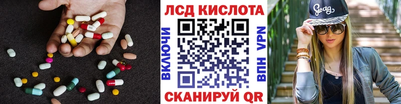 blacksprut рабочий сайт  Шагонар  Лсд 25 экстази ecstasy 