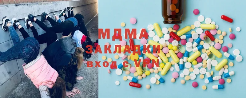 MDMA молли  Шагонар 