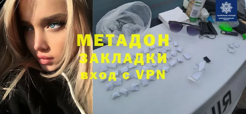 darknet клад  Шагонар  Метадон methadone 