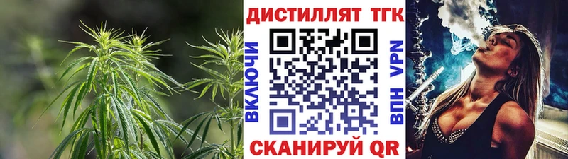 ТГК вейп  где купить наркоту  МЕГА ONION  Шагонар 